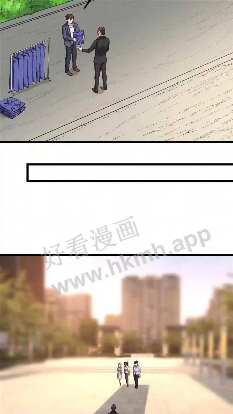 Trùng Sinh Trở Lại 1983 Làm Phú Hào Chapter 64 - Trang 2