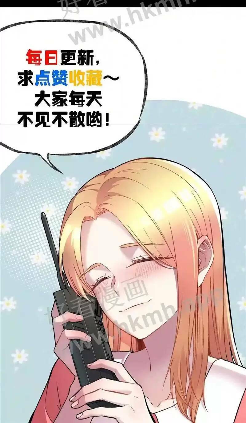 Trùng Sinh Trở Lại 1983 Làm Phú Hào Chapter 66 - Trang 2