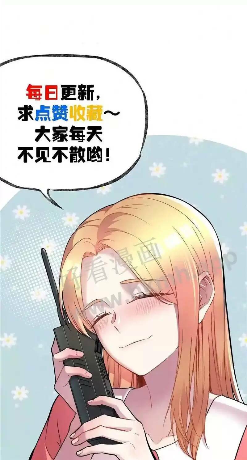 Trùng Sinh Trở Lại 1983 Làm Phú Hào Chapter 70 - Trang 2