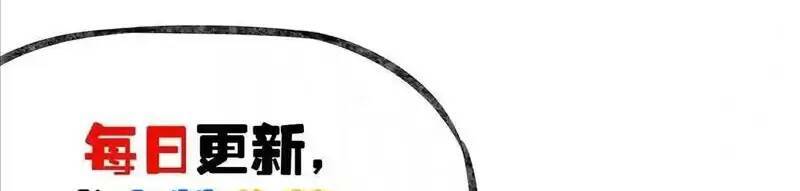 Trùng Sinh Trở Lại 1983 Làm Phú Hào Chapter 71 - Trang 2