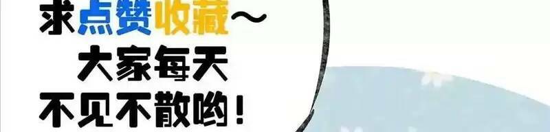 Trùng Sinh Trở Lại 1983 Làm Phú Hào Chapter 71 - Trang 2