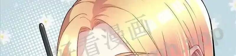 Trùng Sinh Trở Lại 1983 Làm Phú Hào Chapter 71 - Trang 2