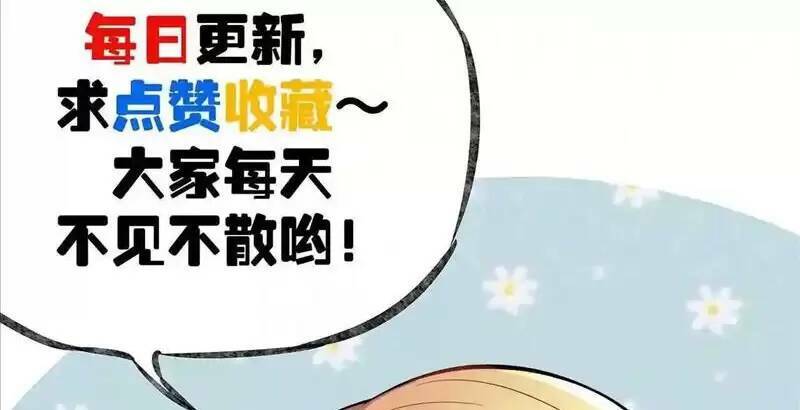 Trùng Sinh Trở Lại 1983 Làm Phú Hào Chapter 73 - Trang 2