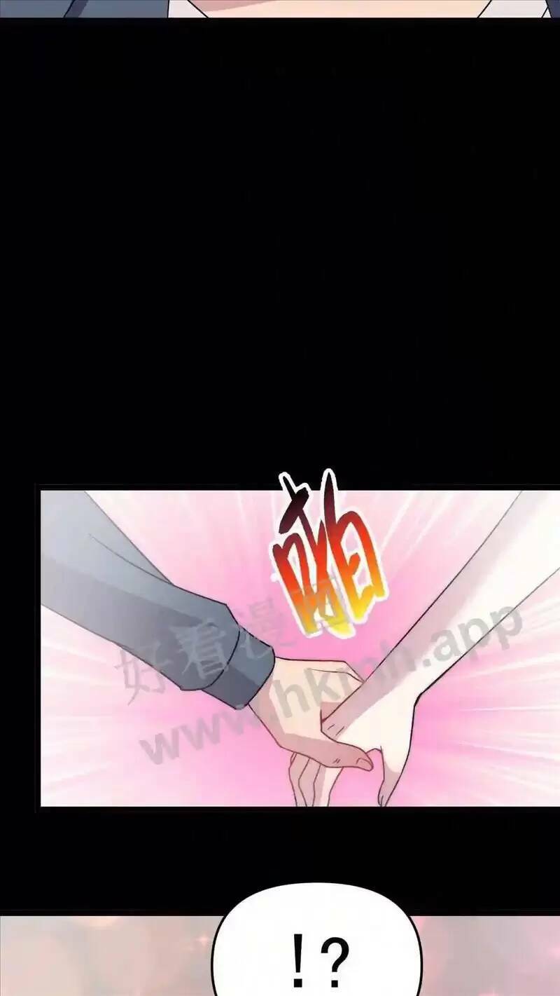 Trùng Sinh Trở Lại 1983 Làm Phú Hào Chapter 74 - Trang 2