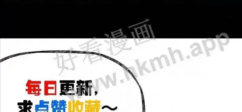 Trùng Sinh Trở Lại 1983 Làm Phú Hào Chapter 74 - Trang 2