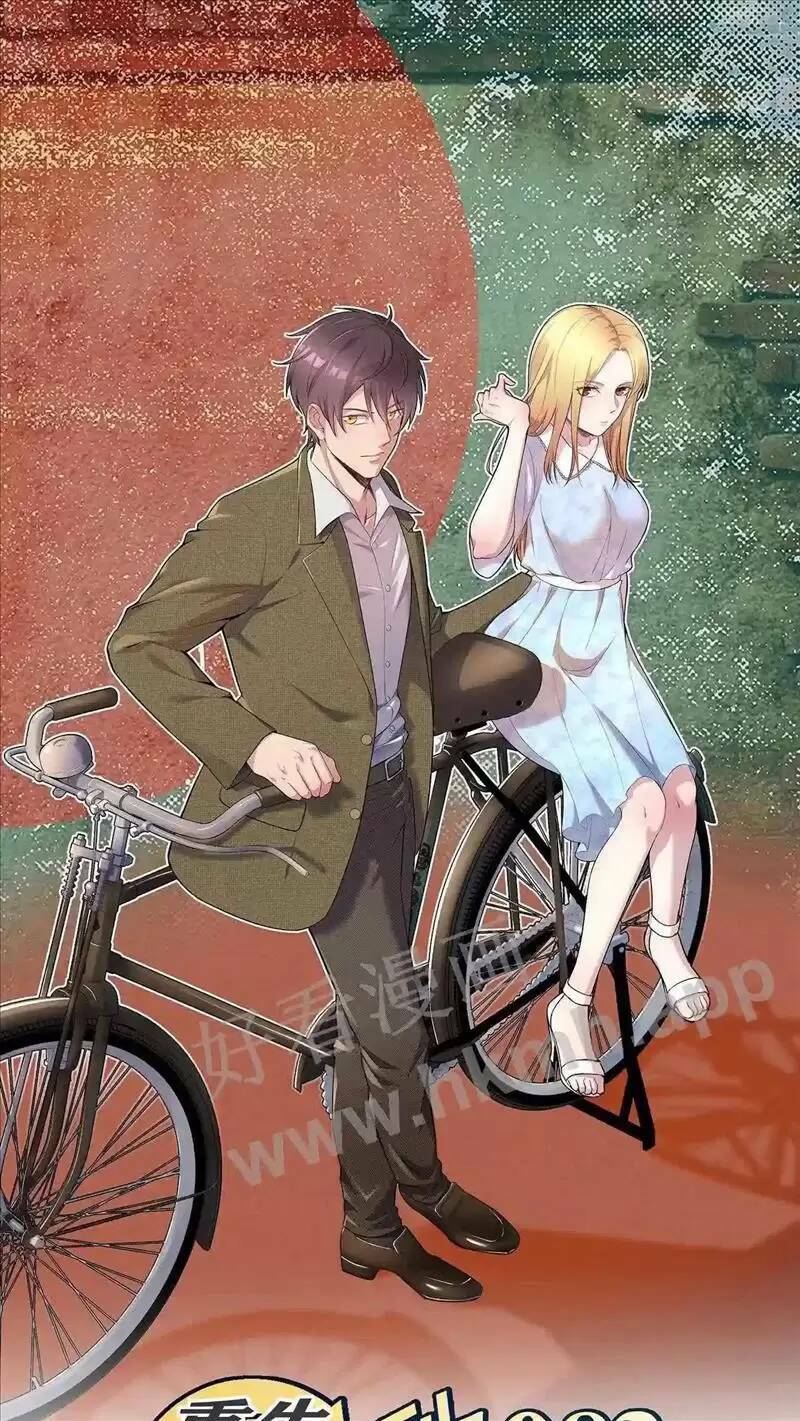 Trùng Sinh Trở Lại 1983 Làm Phú Hào Chapter 75 - Trang 2