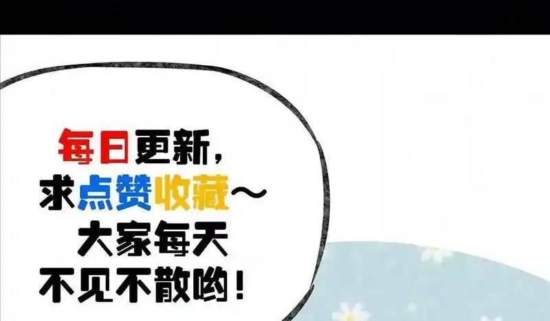 Trùng Sinh Trở Lại 1983 Làm Phú Hào Chapter 75 - Trang 2