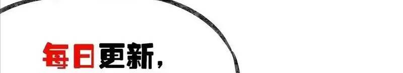 Trùng Sinh Trở Lại 1983 Làm Phú Hào Chapter 76 - Trang 2