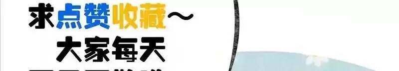 Trùng Sinh Trở Lại 1983 Làm Phú Hào Chapter 76 - Trang 2