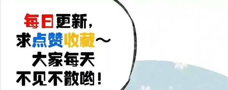 Trùng Sinh Trở Lại 1983 Làm Phú Hào Chapter 79 - Trang 2