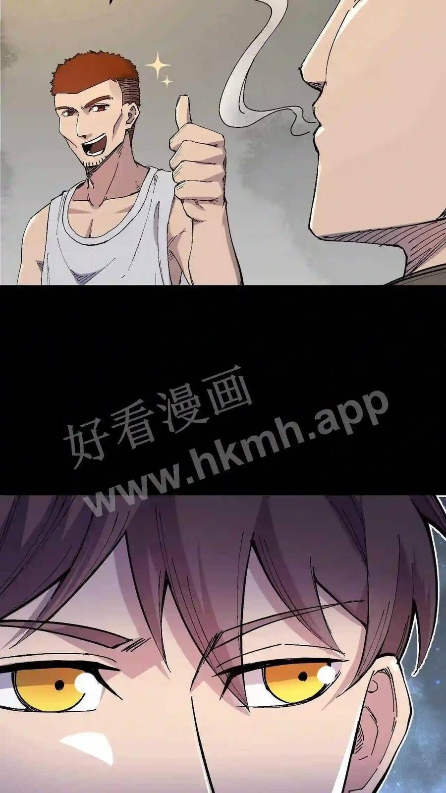 Trùng Sinh Trở Lại 1983 Làm Phú Hào Chapter 8 - Trang 2