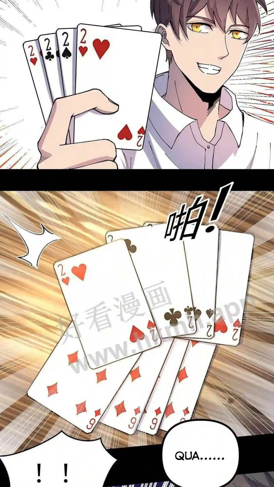 Trùng Sinh Trở Lại 1983 Làm Phú Hào Chapter 8 - Trang 2