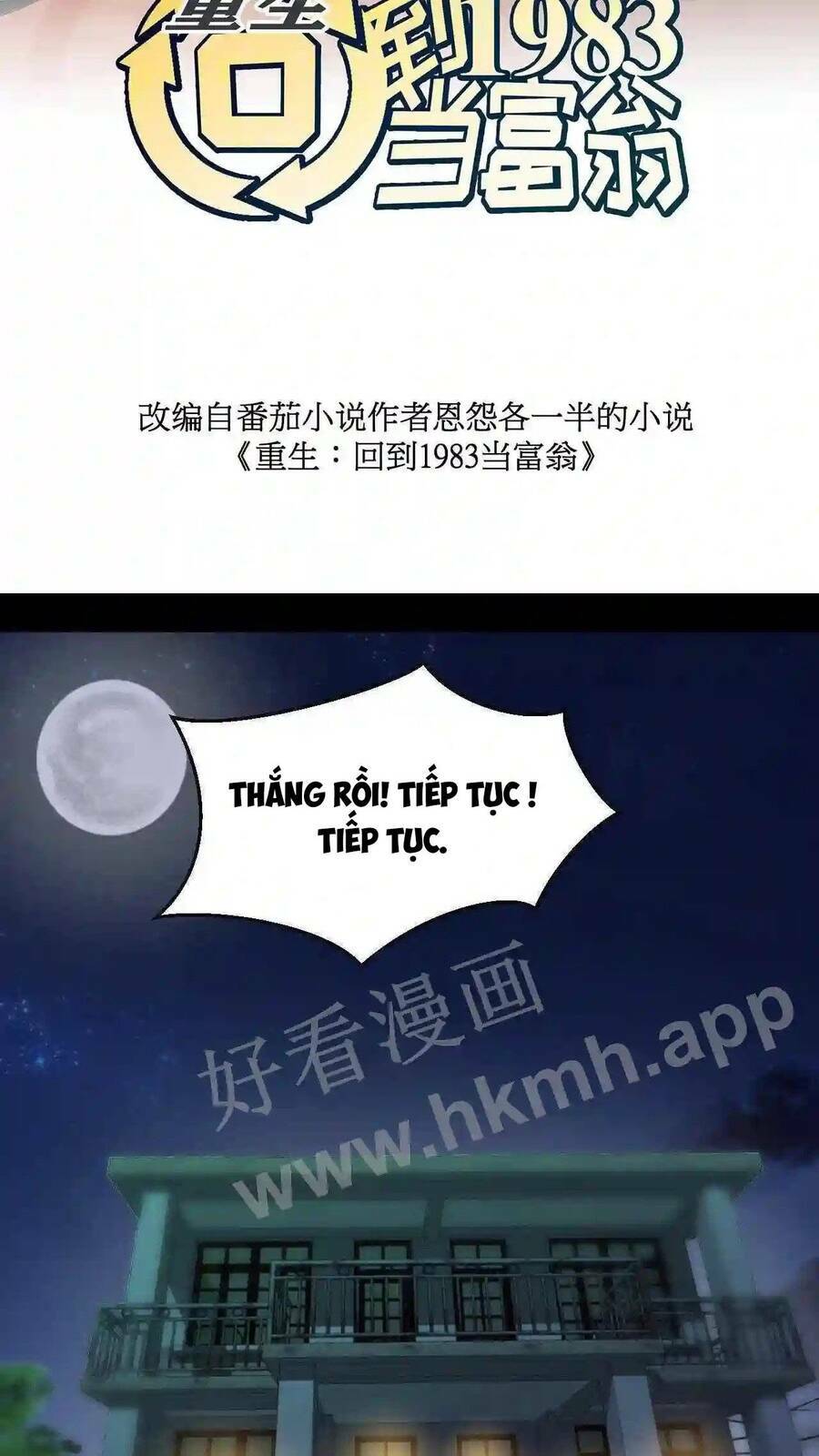 Trùng Sinh Trở Lại 1983 Làm Phú Hào Chapter 8 - Trang 2