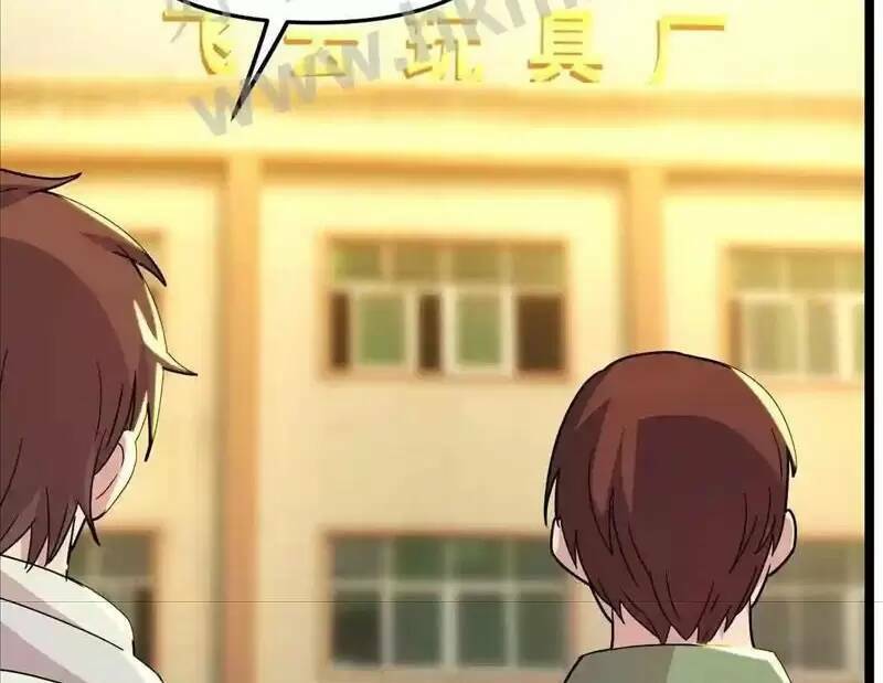 Trùng Sinh Trở Lại 1983 Làm Phú Hào Chapter 81 - Trang 2