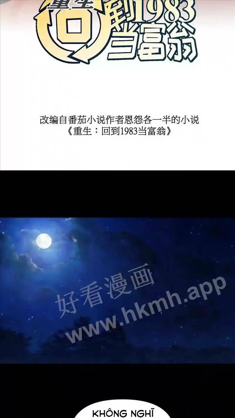 Trùng Sinh Trở Lại 1983 Làm Phú Hào Chapter 82 - Trang 2