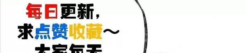 Trùng Sinh Trở Lại 1983 Làm Phú Hào Chapter 82 - Trang 2