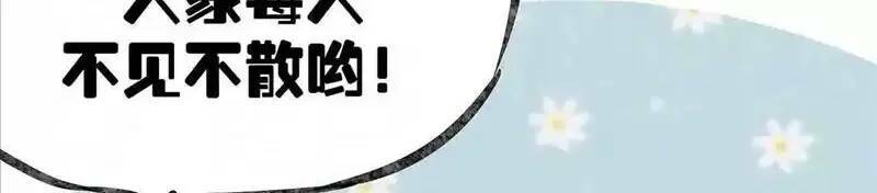 Trùng Sinh Trở Lại 1983 Làm Phú Hào Chapter 82 - Trang 2