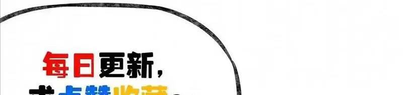 Trùng Sinh Trở Lại 1983 Làm Phú Hào Chapter 83 - Trang 2