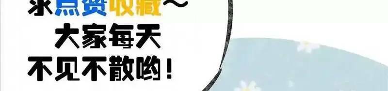 Trùng Sinh Trở Lại 1983 Làm Phú Hào Chapter 83 - Trang 2