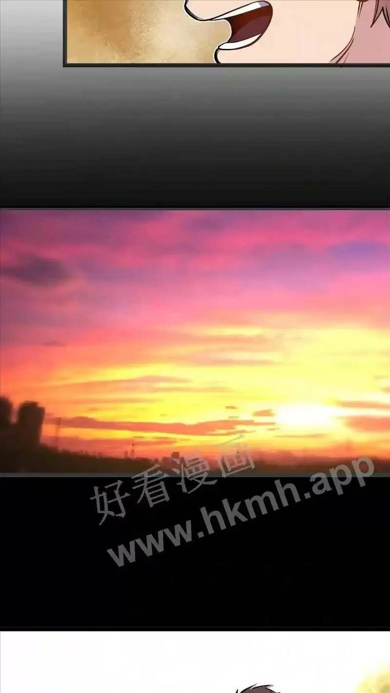 Trùng Sinh Trở Lại 1983 Làm Phú Hào Chapter 84 - Trang 2