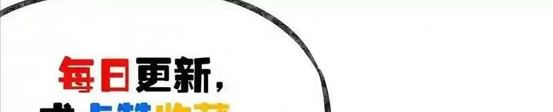 Trùng Sinh Trở Lại 1983 Làm Phú Hào Chapter 84 - Trang 2