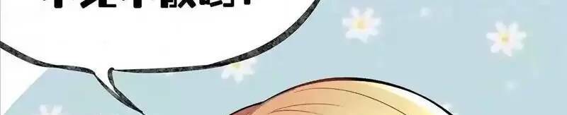 Trùng Sinh Trở Lại 1983 Làm Phú Hào Chapter 84 - Trang 2