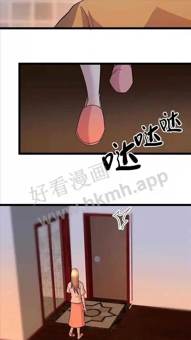 Trùng Sinh Trở Lại 1983 Làm Phú Hào Chapter 85 - Trang 2