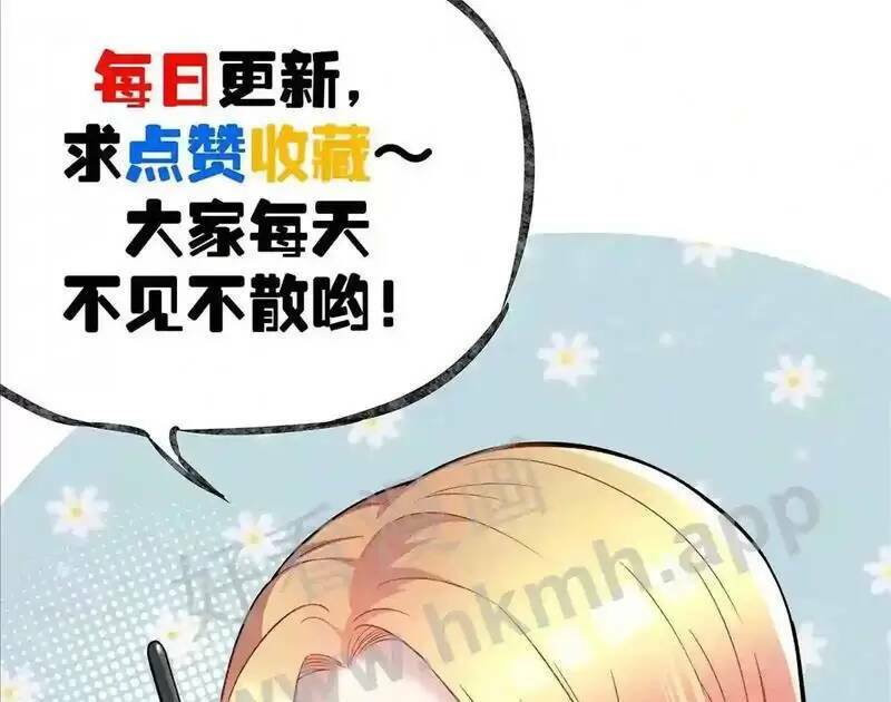 Trùng Sinh Trở Lại 1983 Làm Phú Hào Chapter 87 - Trang 2