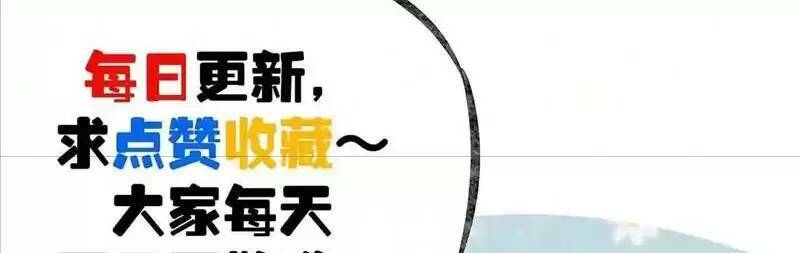 Trùng Sinh Trở Lại 1983 Làm Phú Hào Chapter 88 - Trang 2