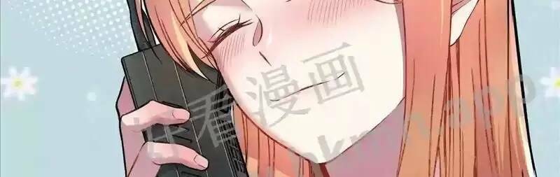 Trùng Sinh Trở Lại 1983 Làm Phú Hào Chapter 88 - Trang 2