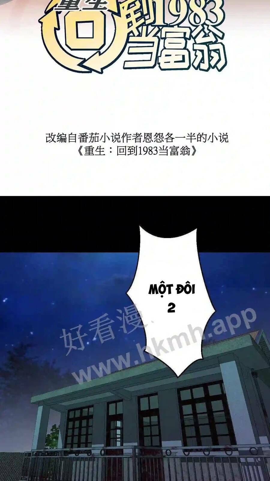 Trùng Sinh Trở Lại 1983 Làm Phú Hào Chapter 9 - Trang 2