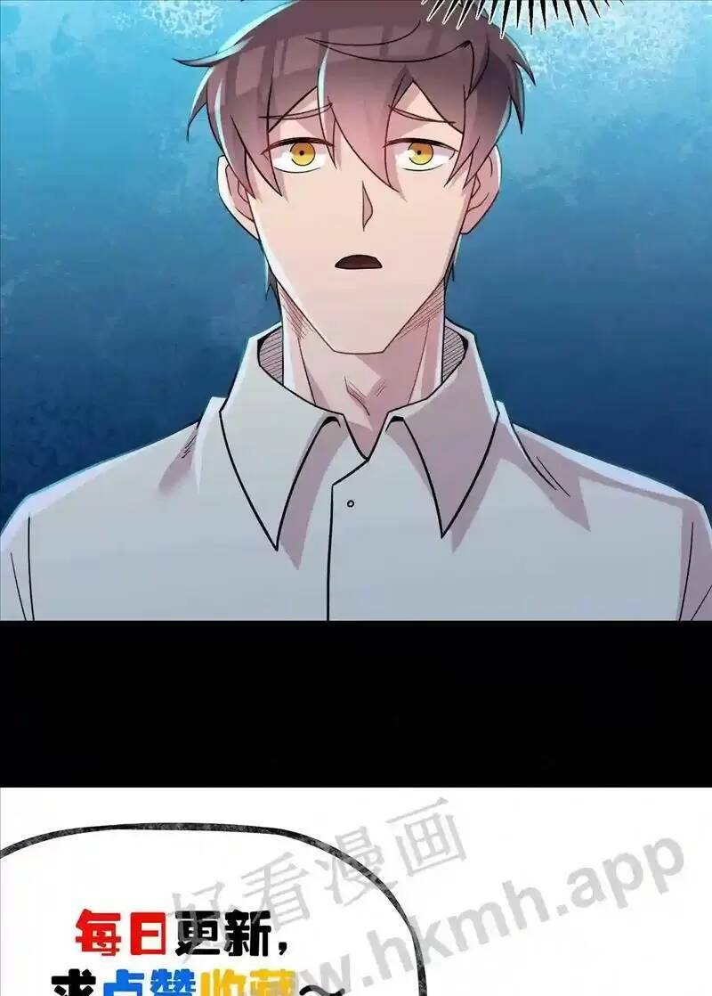 Trùng Sinh Trở Lại 1983 Làm Phú Hào Chapter 91 - Trang 2