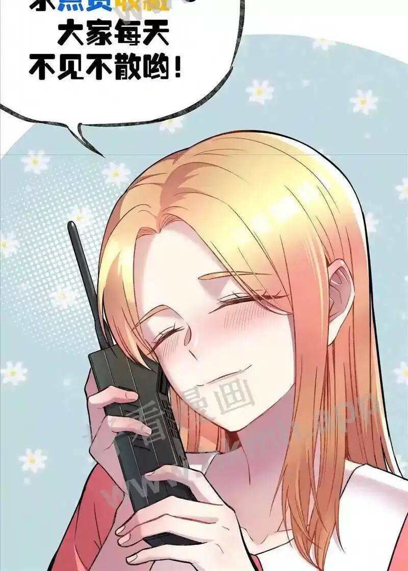 Trùng Sinh Trở Lại 1983 Làm Phú Hào Chapter 91 - Trang 2