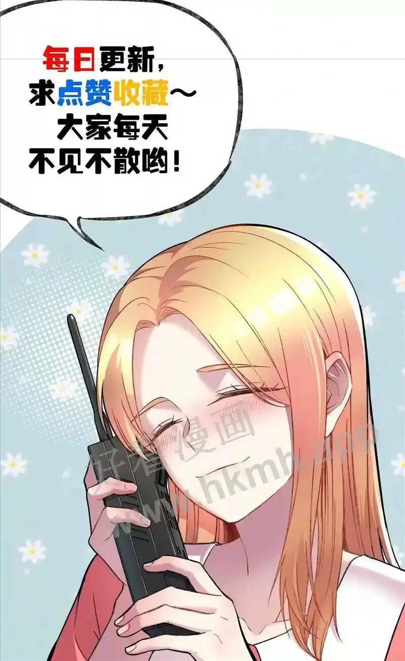 Trùng Sinh Trở Lại 1983 Làm Phú Hào Chapter 92 - Trang 2