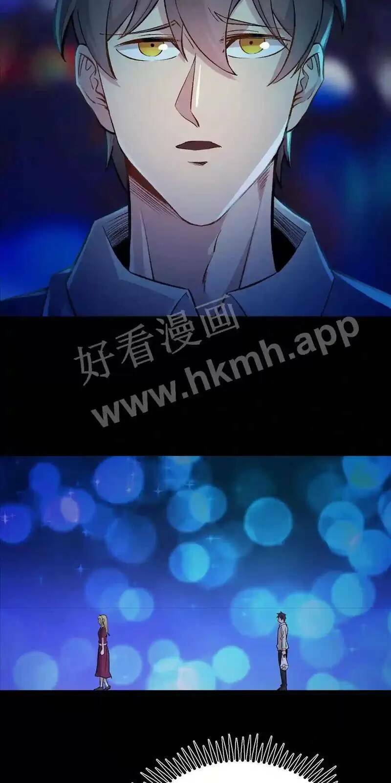 Trùng Sinh Trở Lại 1983 Làm Phú Hào Chapter 93 - Trang 2