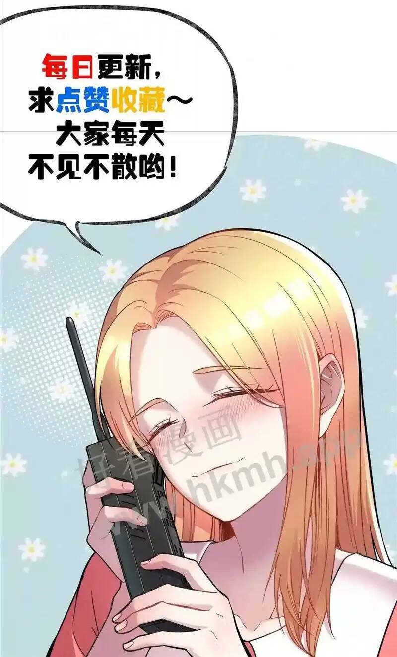 Trùng Sinh Trở Lại 1983 Làm Phú Hào Chapter 95 - Trang 2