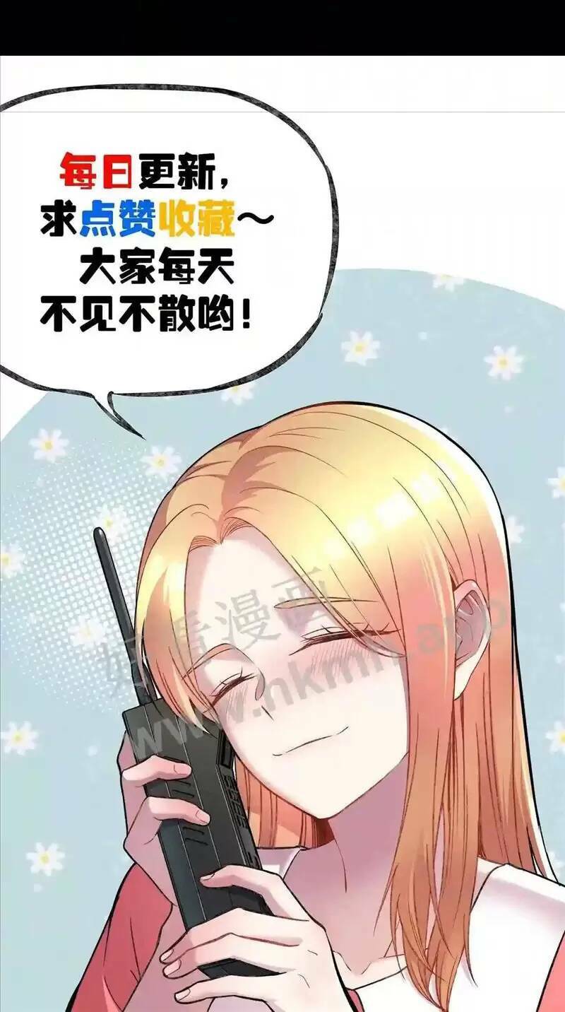 Trùng Sinh Trở Lại 1983 Làm Phú Hào Chapter 96 - Trang 2