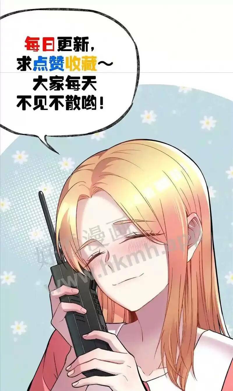 Trùng Sinh Trở Lại 1983 Làm Phú Hào Chapter 97 - Trang 2