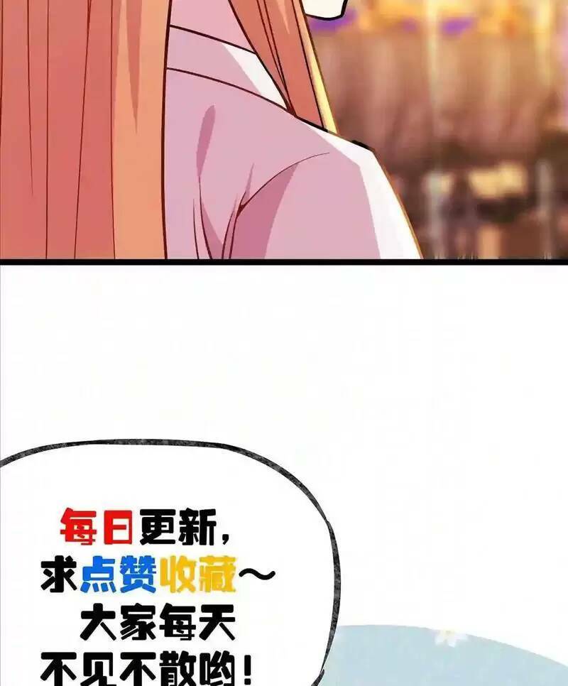 Trùng Sinh Trở Lại 1983 Làm Phú Hào Chapter 98 - Trang 2