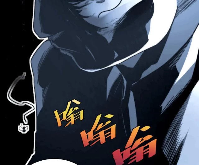 Trùng Trùng Ký Sinh Chapter 1 - Trang 2