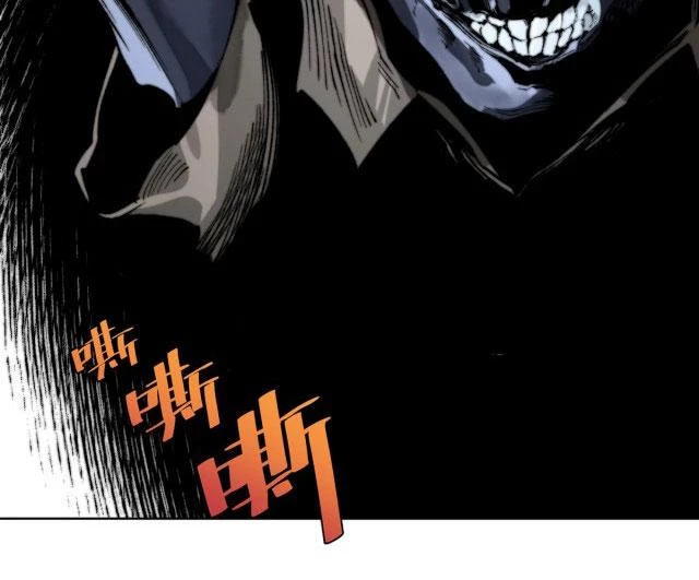 Trùng Trùng Ký Sinh Chapter 1 - Trang 2