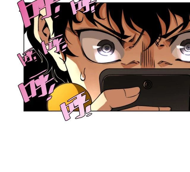 Trùng Trùng Ký Sinh Chapter 1 - Trang 2