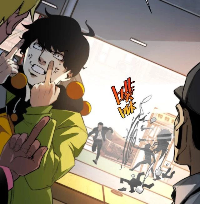 Trùng Trùng Ký Sinh Chapter 1 - Trang 2