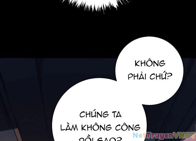 Trùng Trùng Ký Sinh Chapter 1 - Trang 2
