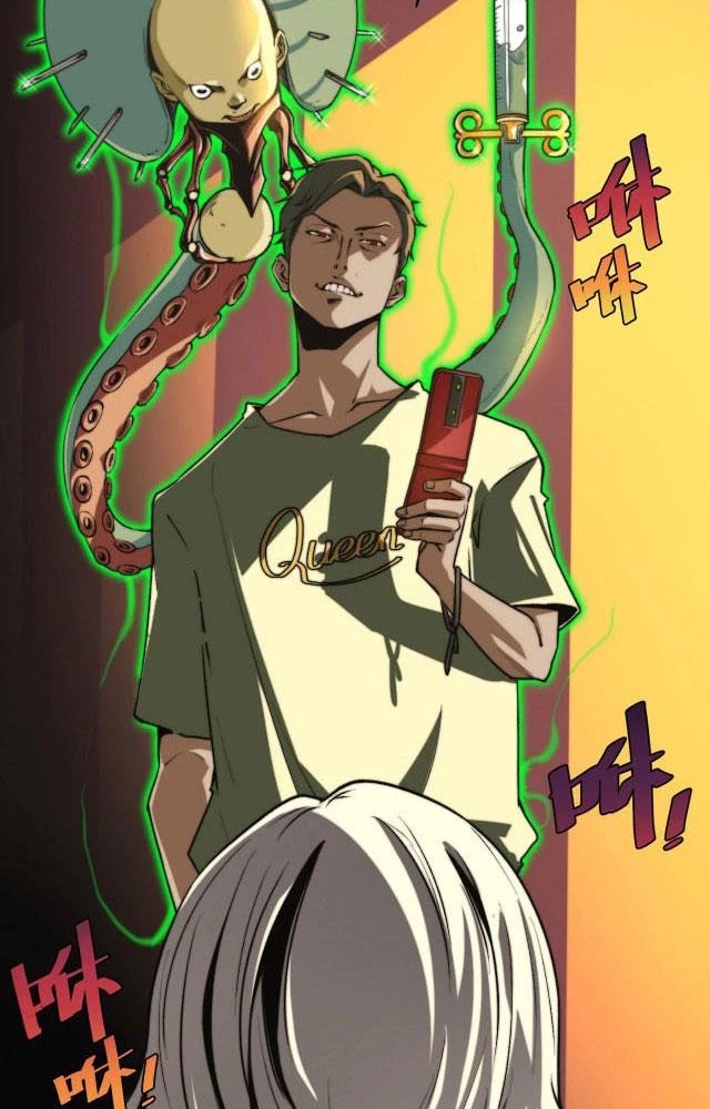 Trùng Trùng Ký Sinh Chapter 1 - Trang 2