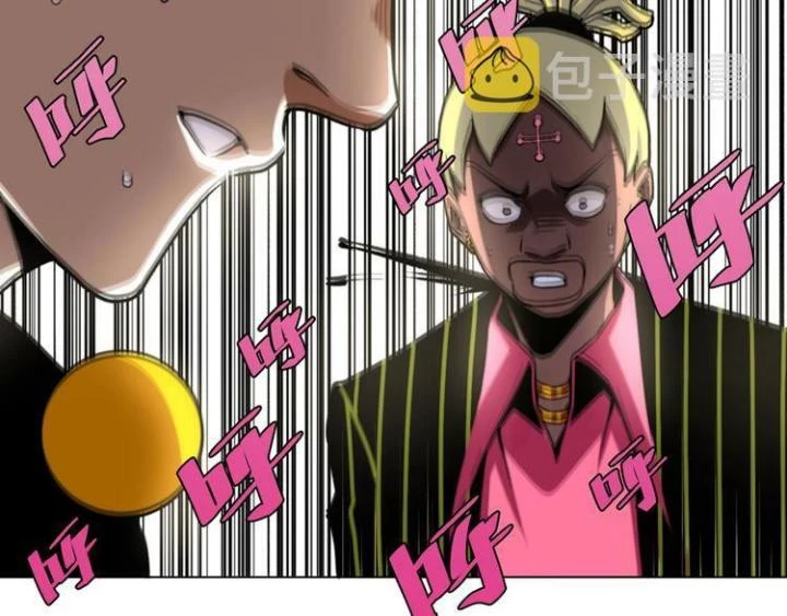 Trùng Trùng Ký Sinh Chapter 10 - Trang 2