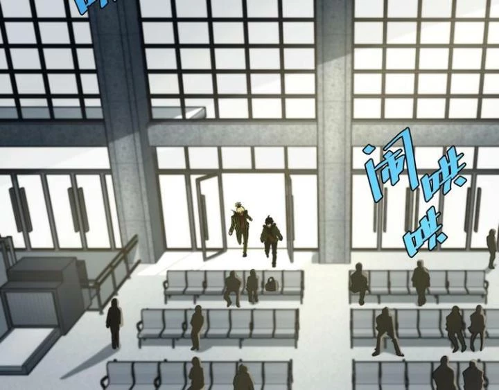 Trùng Trùng Ký Sinh Chapter 10 - Trang 2