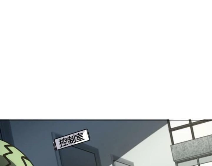 Trùng Trùng Ký Sinh Chapter 10 - Trang 2