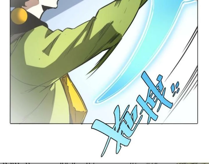 Trùng Trùng Ký Sinh Chapter 10 - Trang 2