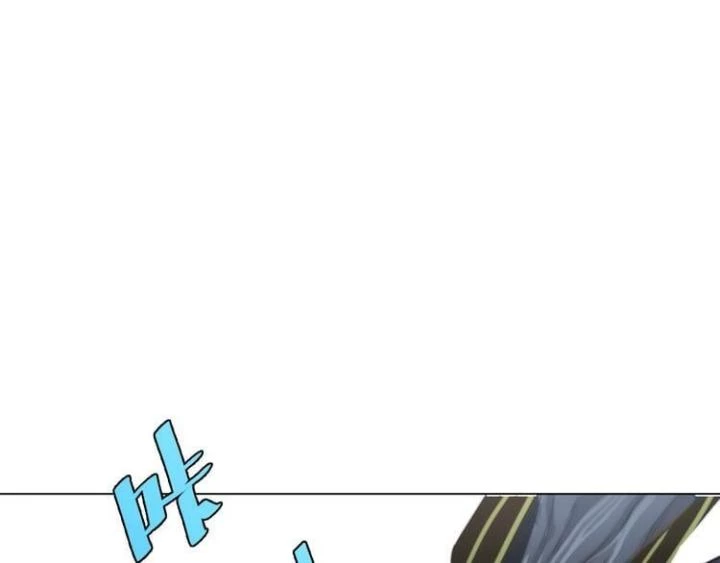 Trùng Trùng Ký Sinh Chapter 10 - Trang 2